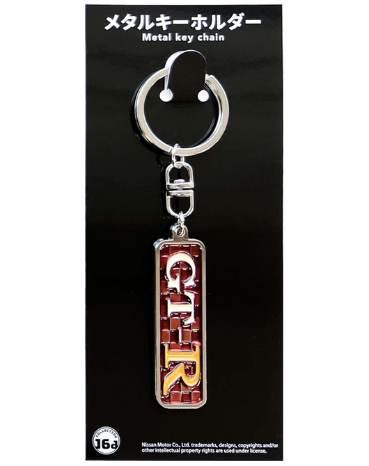 NISSANスカイライン2000GT-R (PGC10) エンブレムメタルキーホルダー