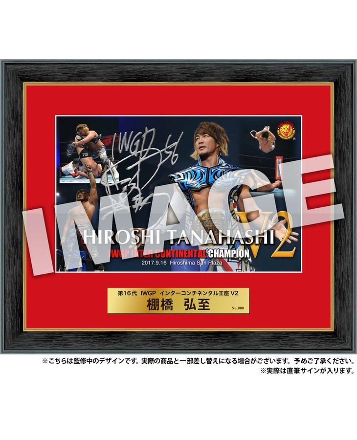 新日本プロレス　棚橋弘至　私服　サイン入り