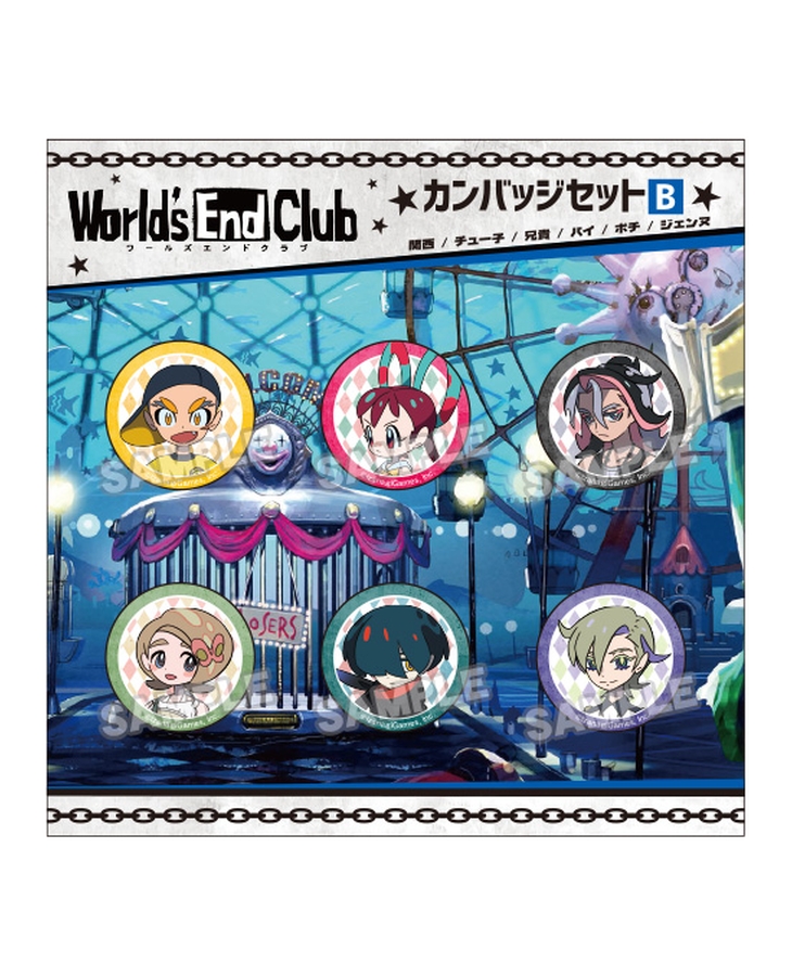 ワールズエンドクラブ【World’s End Club】 缶バッジセット B