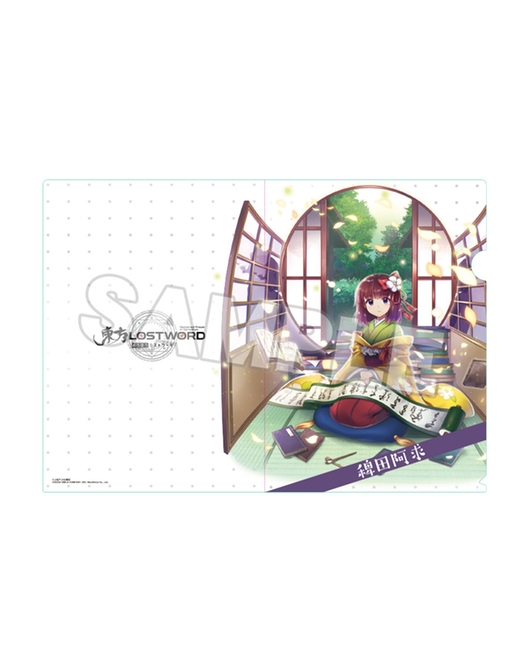東方LOSTWORD クリアファイル 稗田阿求 【特製ステッカー対象商品】