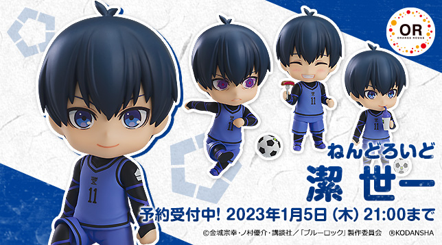 gsc_Nendoroid_Isagi_Yoichi_jp_644x358.jpg gsc_Nendoroid_Isagi_Yoichi_jp_644x358.jpg