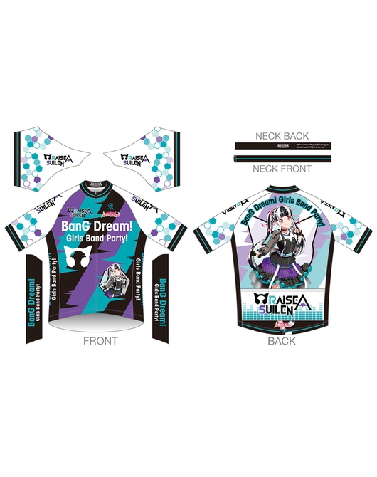 バンドリ！ ガールズバンドパーティ！ サイクルジャージ【パレオVer.】