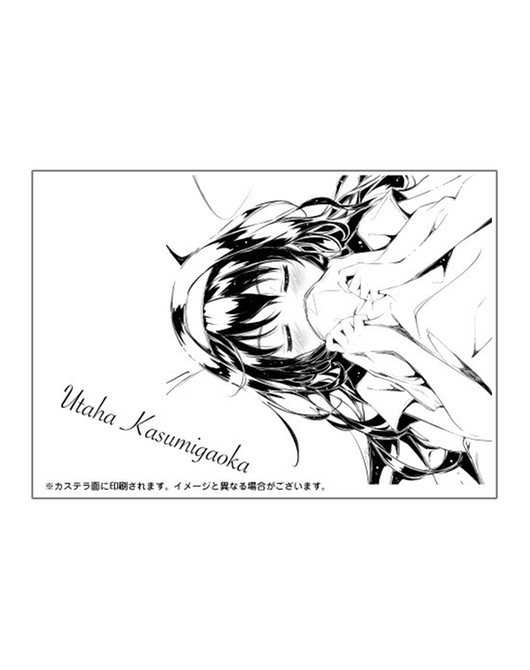 冴えない彼女の育てかたカステラ 霞ヶ丘詩羽