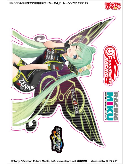 NK53549 ぽすでこ屋内用ステッカー 04_S レーシングミク2017