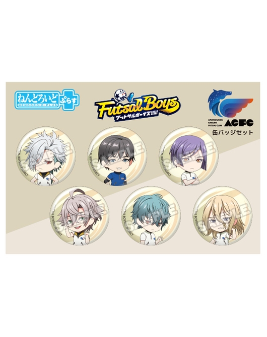 フットサルボーイズ!!!!! ねんどろいどぷらす 缶バッジセット 天ノ川学園高等学校