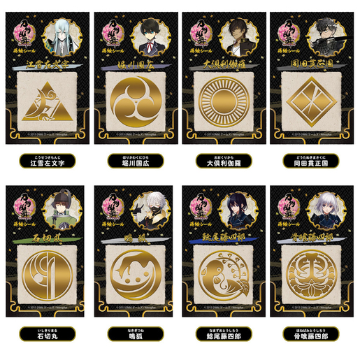 Touken Ranbu -ONLINE- Gold Lacquer Stickers Vol.3 - Complete Set