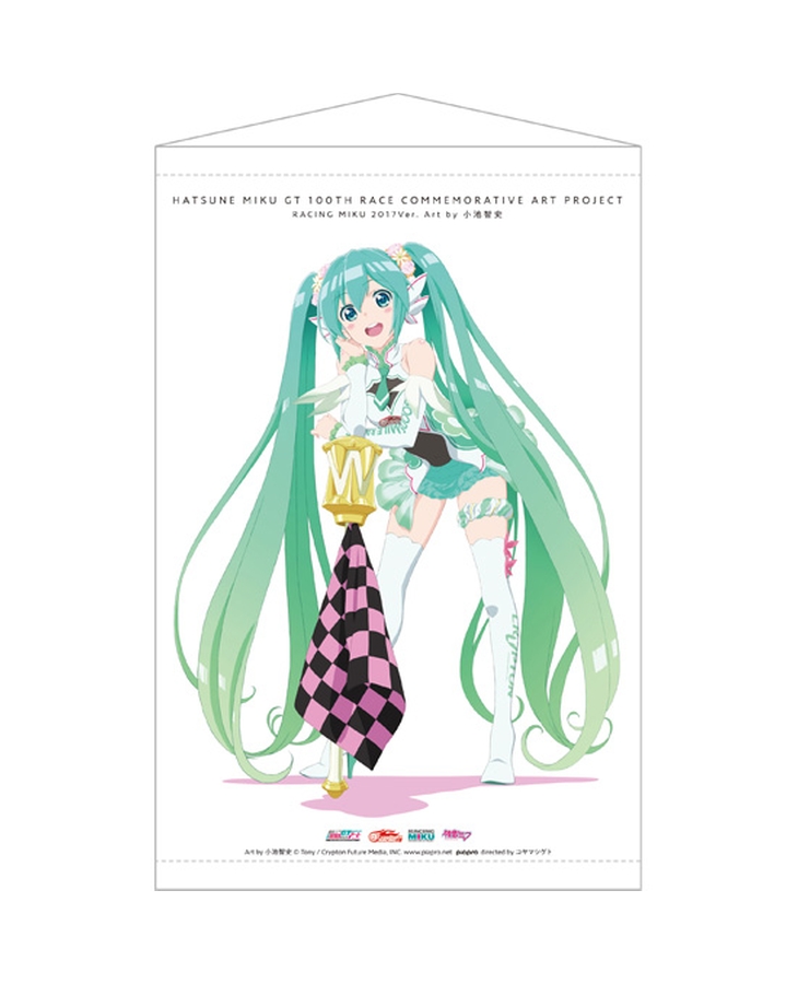 Hatsune Miku GT Project 100th Race Commemorative Art Project Art Omnibus B2 Tapestry: Racing Miku 2017 Ver. Art by Satoshi Koike[Products which include stickers]