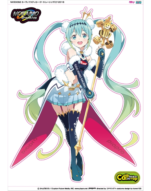 NK53082 カーラップステッカー 01 S レーシングミク2018