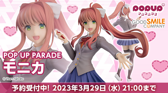gsc_POP_UP_PARADE_Monika_jp_644x358.jpg