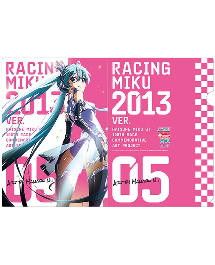 Hatsune Miku GT Project 100th Race Commemorative Art Project Art Omnibus Clear File: Racing Miku 2013 Ver. Art by Manabu Nii[Products which include stickers]