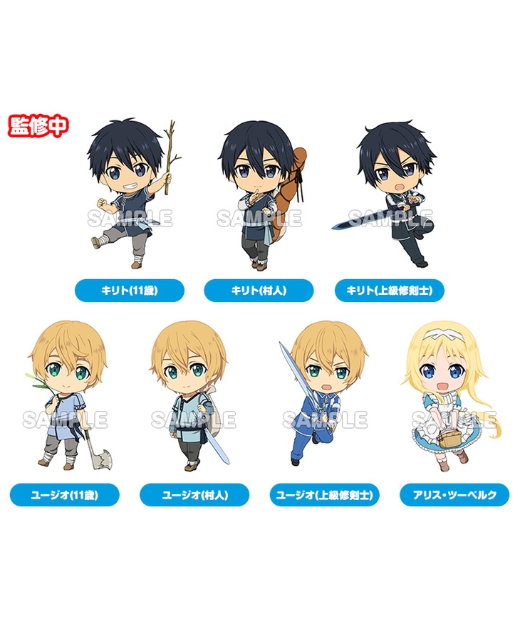 Sword Art Online: Alicization Nendoroid Plus Collectible Keychains