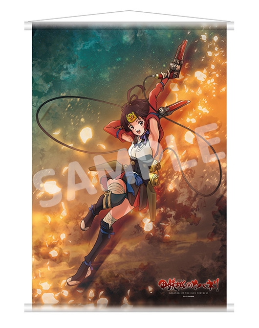 甲鉄城のカバネリ B2タペストリー