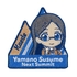 ヤマノススメ Next Summit ねんどろいどぷらす ワッペンステッカー 斎藤楓