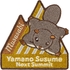 Encouragement of Climb: Next Summit Embroidered Sticker Japanese Giant Flying Squirrel