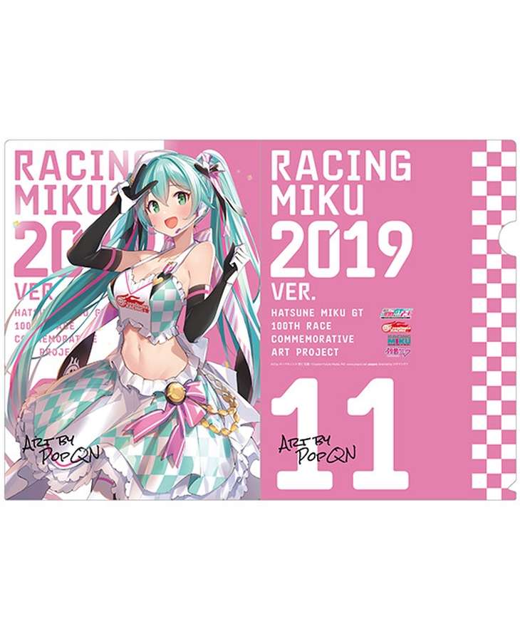 初音ミク GT参戦100戦記念 オムニバスアート クリアファイル レーシングミク 2019Ver. Art by ポップキュン