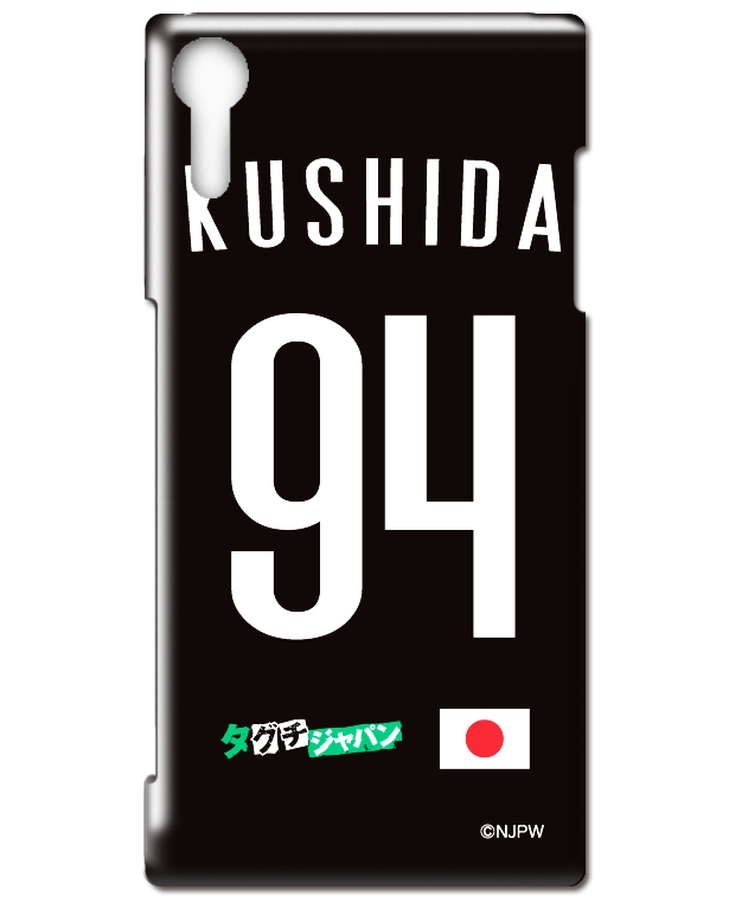 新日本プロレス スマートフォンケース(ハード)(Xperia XZ/Xperia XZs)タグチジャパン KUSHIDA 94 新日本プロレス スマートフォンケース(ハード)(Xperia XZ/Xperia XZs)タグチジャパン KUSHIDA 94