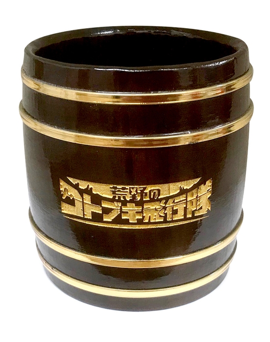 荒野のコトブキ飛行隊　木樽ジョッキ380ml　ロゴVer.