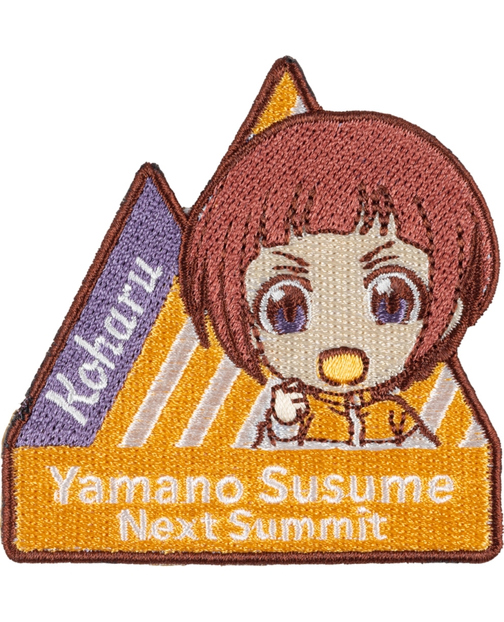 ヤマノススメ Next Summit ねんどろいどぷらす ワッペンステッカー 千手院小春