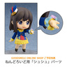 Nendoroid Mayu Shimada