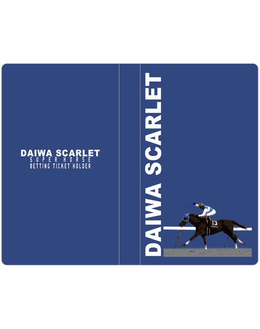 スーパーホース列伝 ダイワスカーレット 馬券ホルダー