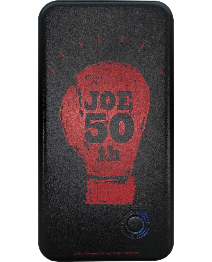 あしたのジョー モバイルバッテリー 50th記念ロゴ 黒 あしたのジョー モバイルバッテリー 50th記念ロゴ 黒