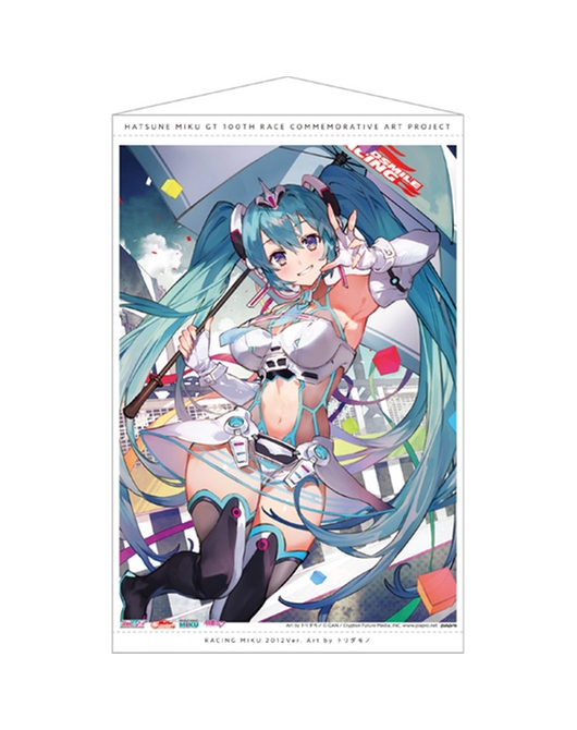 Hatsune Miku GT Project 100th Race Commemorative Art Project Art Omnibus B2 Tapestry: Racing Miku 2012 Ver. Art by Toridamono[Products which include stickers]
