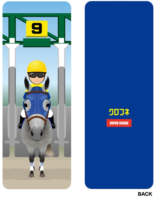 スーパーホース列伝 クロフネ クッション