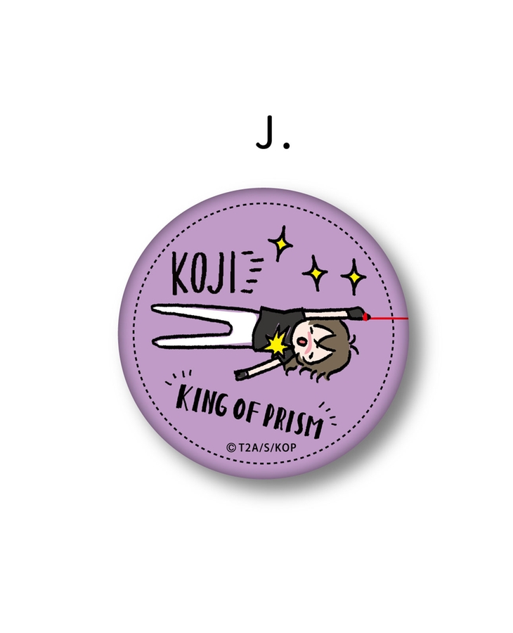 「KING OF PRISM」レザーバッジ J【KOJI KING OF PRISM】