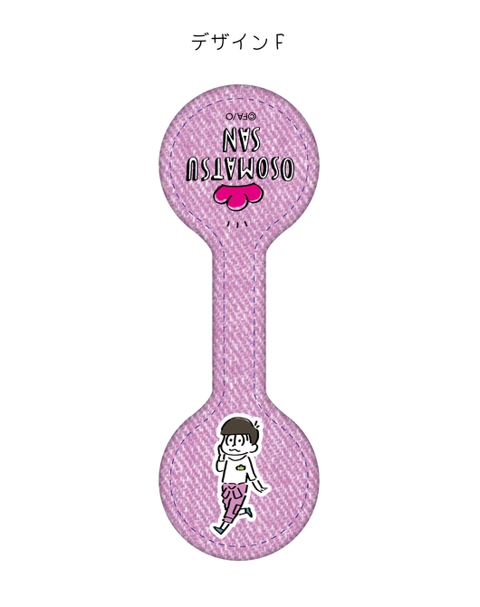 「おそ松さん」コードクリップ Fトド松