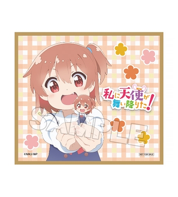 黏土人 星野日向（再販）