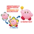 Corocoroid Kirby Collectible Figures (Set of 6)