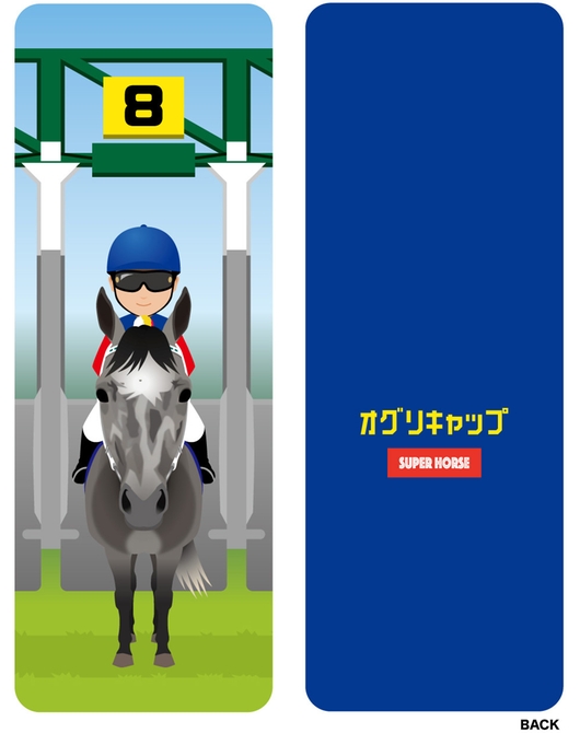 スーパーホース列伝 オグリキャップ クッション