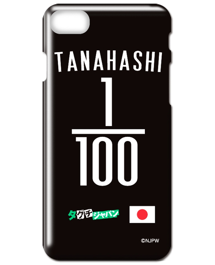 新日本プロレス スマートフォンケース(ハード)(iPhone6/6s/7/7s/8)タグチジャパン TANAHASHI 1/100 新日本プロレス スマートフォンケース(ハード)(iPhone6/6s/7/7s/8)タグチジャパン TANAHASHI 1/100