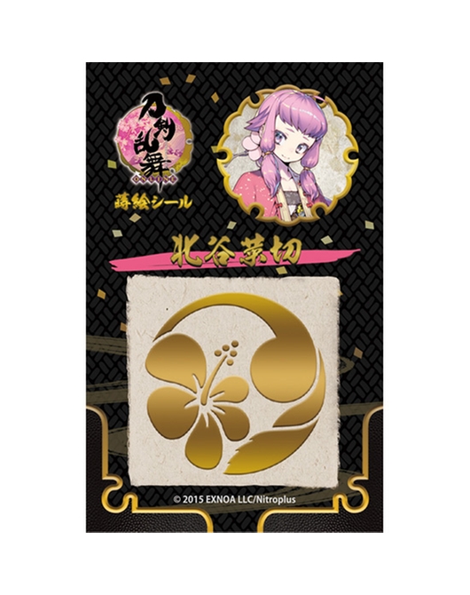 刀剣乱舞-ONLINE- 蒔絵シール 北谷菜切