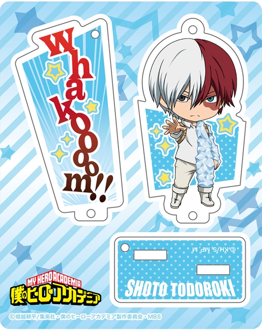 ねんどろいどぷらす 僕のヒーローアカデミア スタンドアクリルプレート 轟焦凍（再販）