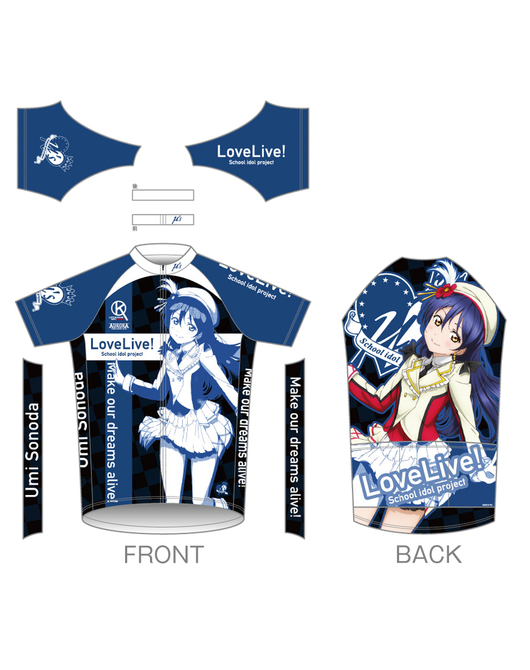 「ラブライブ！」サイクルジャージ【園田海未 2nd.Ver.】【再販】