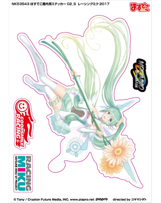 NK53545 ぽすでこ屋内用ステッカー 02_L レーシングミク2017