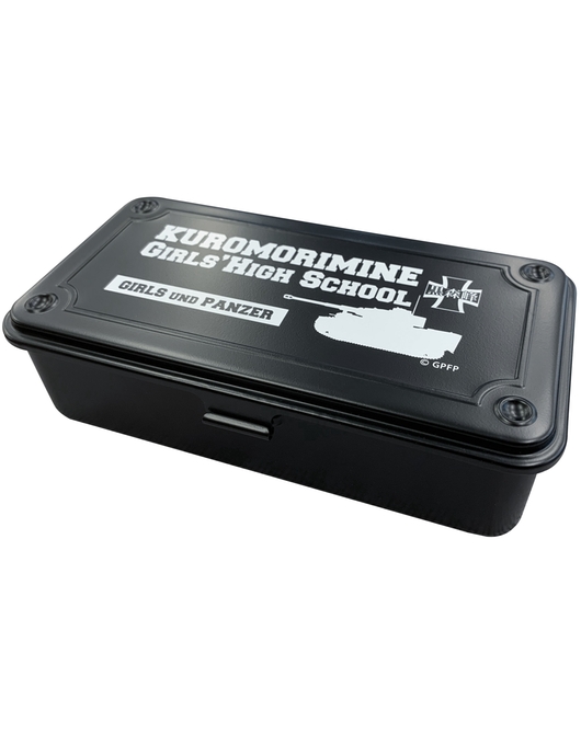 ガールズ＆パンツァー ツールボックス 黒森峰女学園