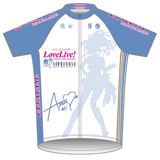「ラブライブ！」サイクルジャージ【絢瀬絵里Ver.】 【再販】