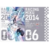 Hatsune Miku GT Project 100th Race Commemorative Art Project Art Omnibus Clear File: Racing Miku 2014 Ver. Art by Choco[Products which include stickers]