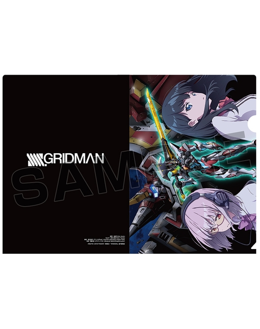 SSSS.GRIDMAN クリアファイル