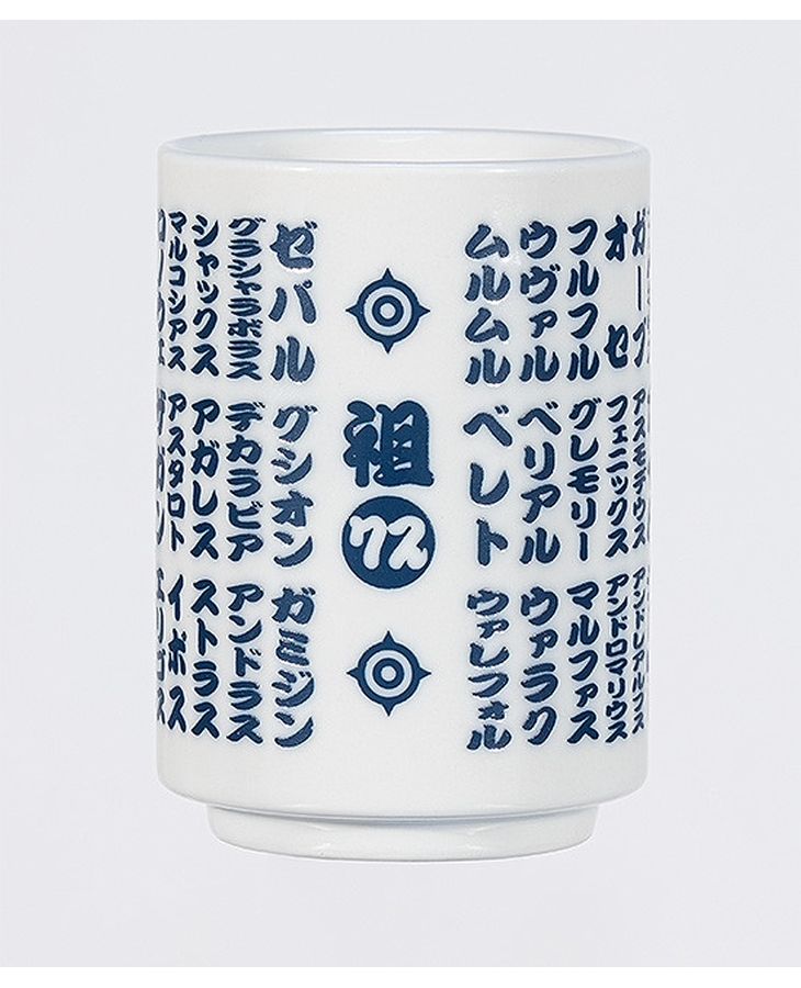 メギド72 湯呑み 祖72【缶バッジ対象商品】