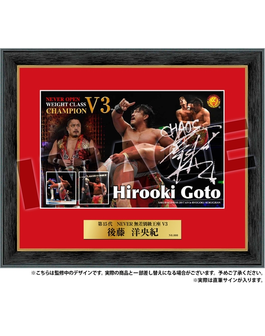 Goodsmile Online Shop ホームページ