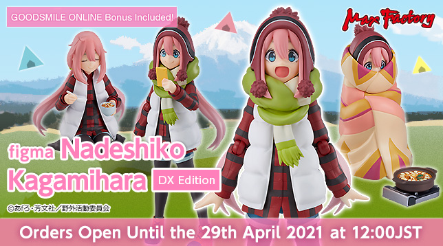 max_figma_Nadeshiko_Kagamihara_DX_Edition_en_644x358.jpg