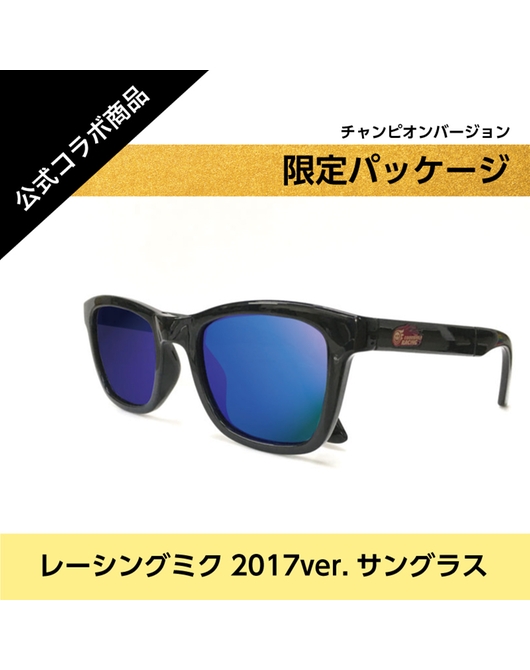 Racing Miku 2017 Ver. Champion Limited Edition