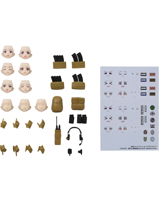 figma PLUS Armed JK Variant Loadout Set 1