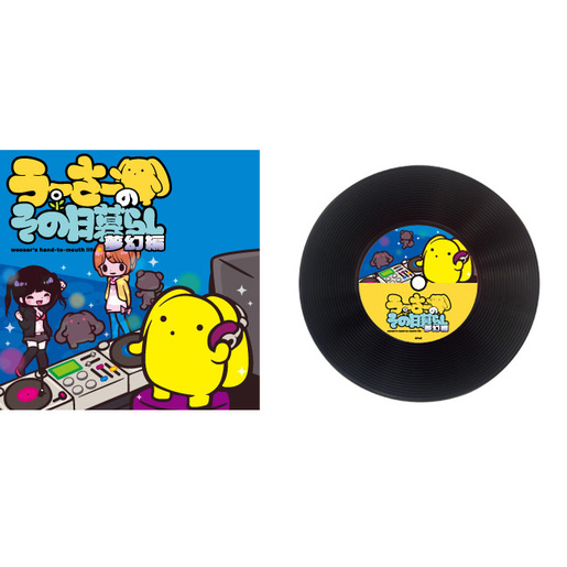 wooser Coasters (Indie)