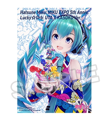 Hatsune Miku: MIKU EXPO 5th Anniv. / Lucky☆Orb: UTA X KASOKU Ver.