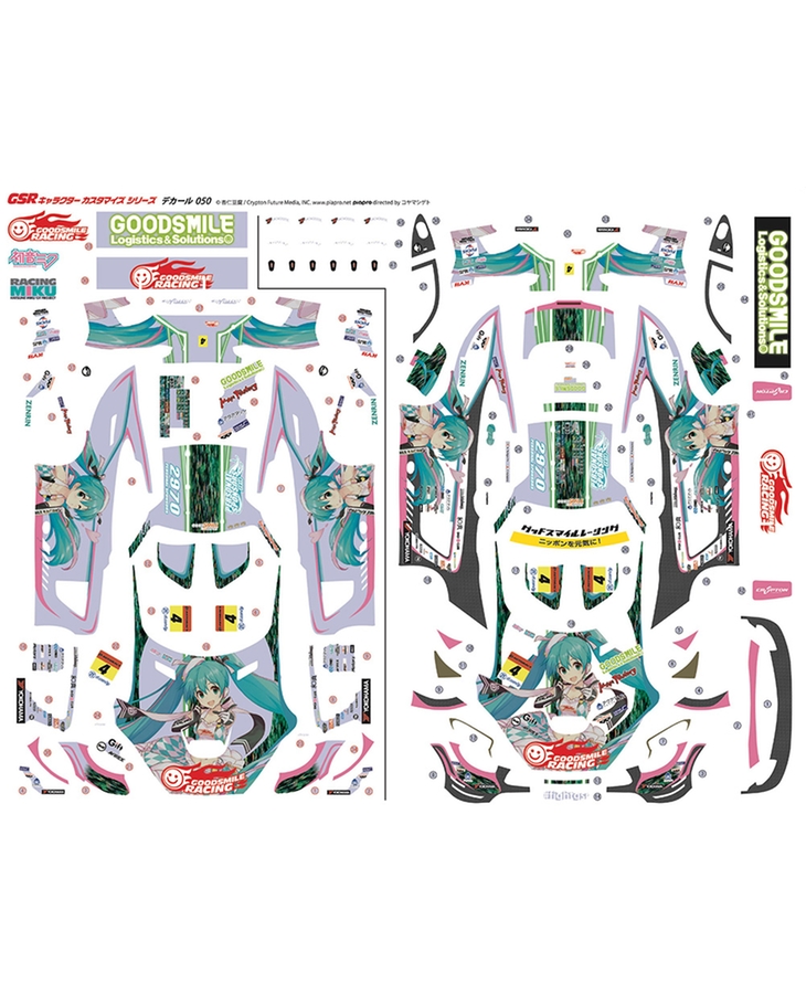 Good Smile Hatsune Miku AMG: 2019 SUPER GT Ver. 1/24 Scale Decals