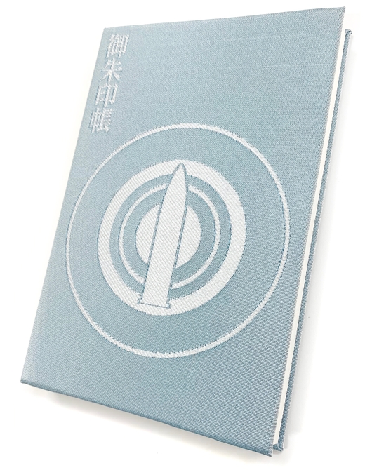 ガールズ＆パンツァー　御朱印帳　大学選抜